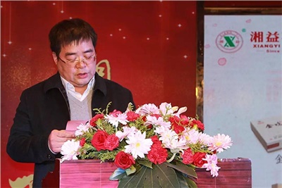 湘攜天下，益路有你：湘益茯茶2016年經(jīng)銷商年會圓滿成功