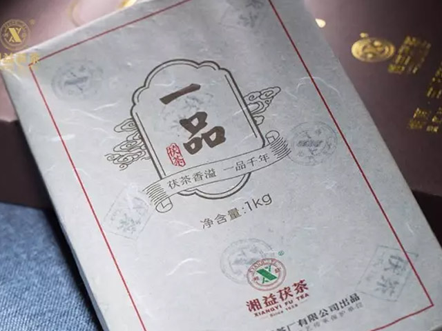 “湘益茯茶”杯全國茯茶文學(xué)作品征文大賽一等獎(jiǎng)《一品茯茶，潤心如花》