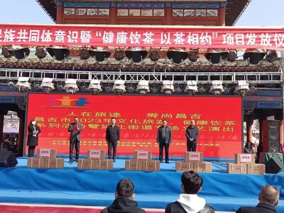 【健康湘益茶 溫暖送到家】新疆、青海送茶入戶，湘益在行動！